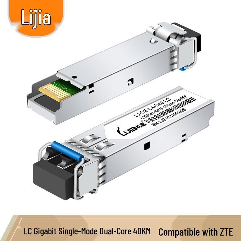 LiJia Gigabit SFP Transceiver Module