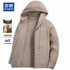 ROMON Мужской вязаный кардиган на молнии с капюшоном из кашемировой смеси