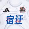 adidas 2026 Сучжоуская Суперлига Команда Суцянь Выездной Спортивный Пуловер Быстросохнущий Приталенный С Коротким Рукавом Майка для Поддержки Фанатов Унисекс майка LF8640
