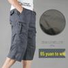 Men's Multi-Pocket Loose Fit Cropped Overalls - Mid-Length Lightweight Outdoor Casual Shorts