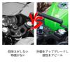 Motikvans Зажимная планка Мультидержатель для Kawasaki Держатель для мобильного телефона