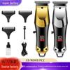 Перезаряжаемые многофункциональные электрические машинки для стрижки волос и бритвы с ЖК-дисплеем