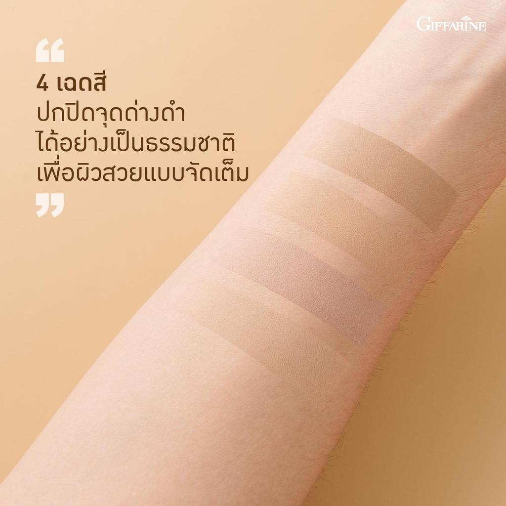 Giffarine Compact Foundation 14 G 12401-12404 - Thai