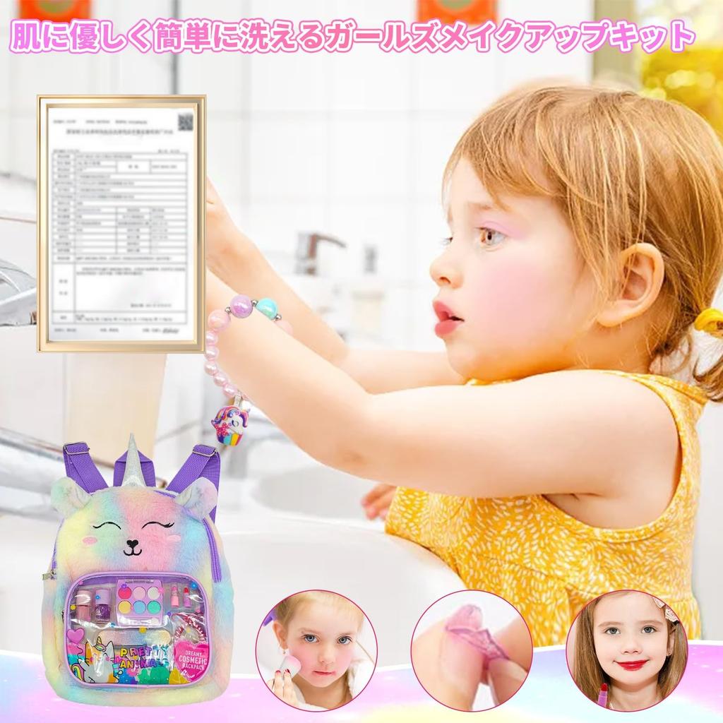 Aifieego Kids Makeup Princess Makeup Popular Cosmetics Pretend Play Kids Makeup Nail Perfect Birthday Gift for Elementary School Ages and 13 48-Piece