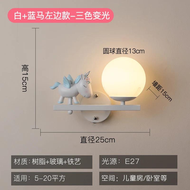 Resin Girls Rabbit Wall Light Glass Ball Led Wall Lamp Nordic Creative Living Room Bedroom Study Home Decor Cartoon Night Light