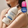 Aveeno Skin Relief Body Lotion 532ml (No Artificial Fragrance Added)