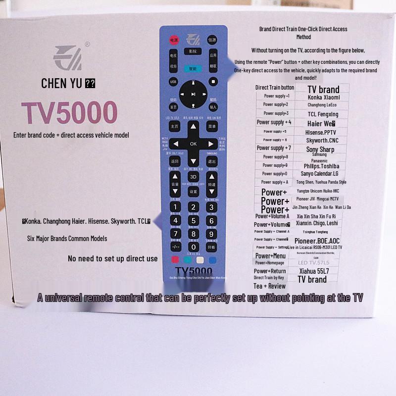 Chenyu TV5000 Universal Remote for Samsung, TCL, Changhong, Konka, Hisense, and Haier TVs.