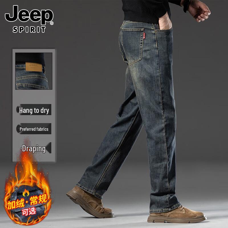 Джинсы JEEP SPIRIT мужские, свободные, прямого кроя, из эластичного денима