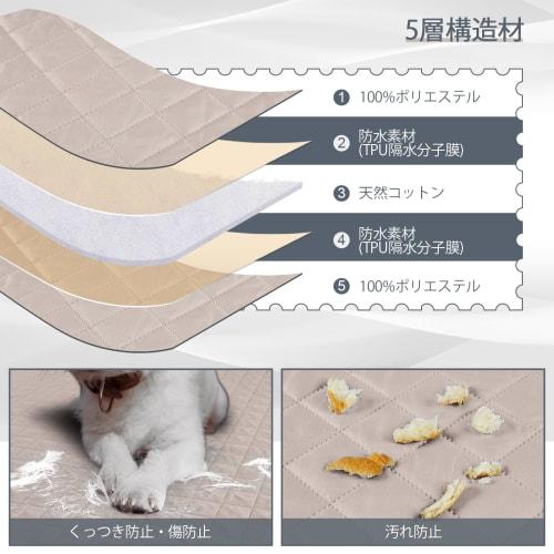 TAOCOCO Sofa Pad, Sofa Cover, Multi-Purpose Cover, Waterproof, Reversible, Dog and Cat Protection, Hair-Resistant, Dustproof, Stain-Resistant, Scratch