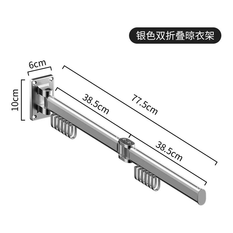 2024 Новая складная сушилка настенная неперфорированная телескопическая сушилка для балкона вешалка для одежды невидимый артефакт для сушки