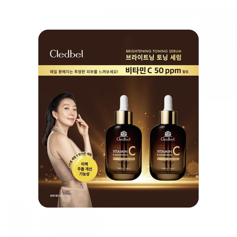 Cledbell Vitamin C Serum 50ml X 2