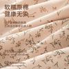 Baby Cotton Women's Underwear