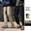 Yalu Unisex Triple-Proof Cargo Pants YKHDF585