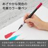 PENTEL Цветной маркер-кисть Художественная кисть Бордовый XGFL-161