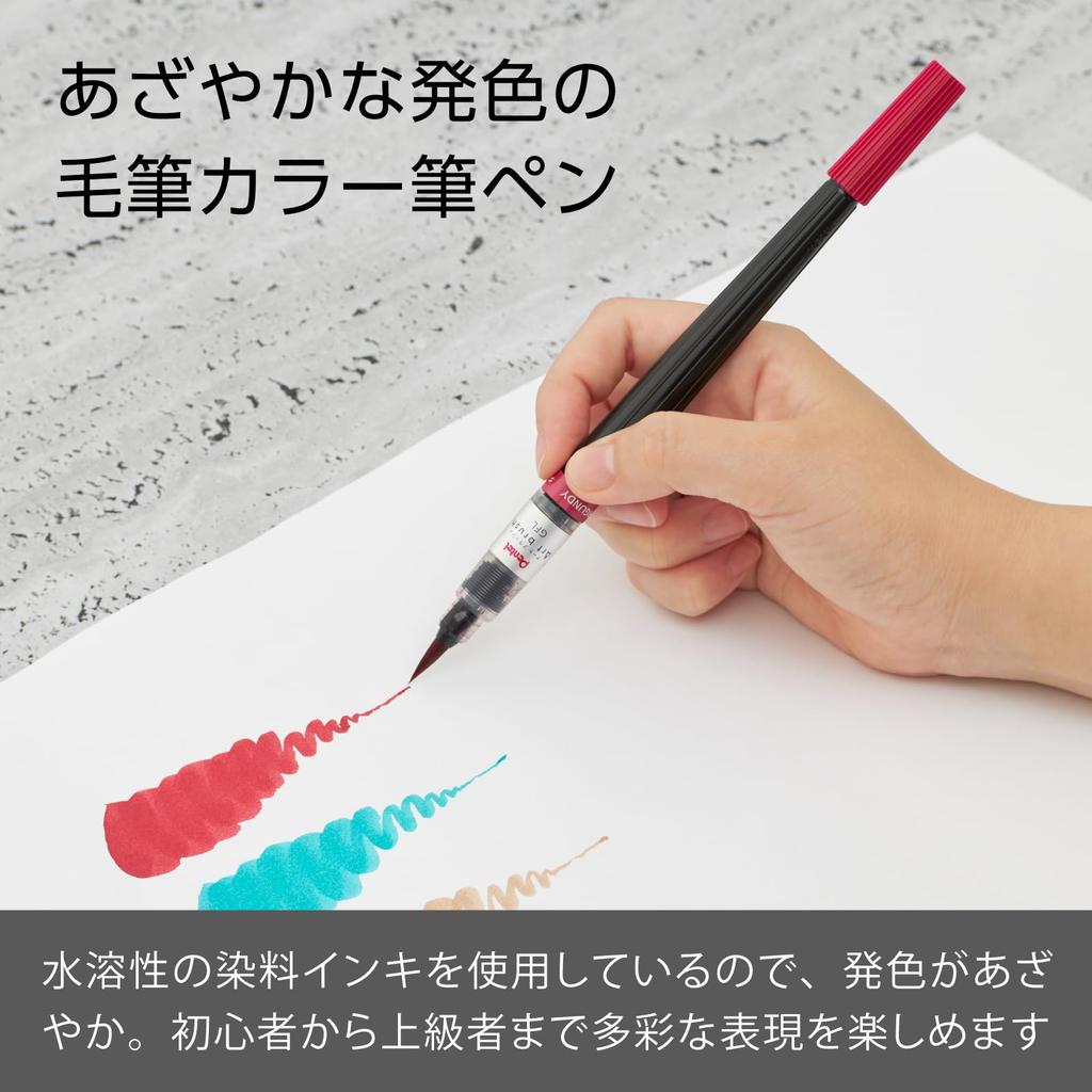 PENTEL Цветной маркер-кисть Художественная кисть Бордовый XGFL-161