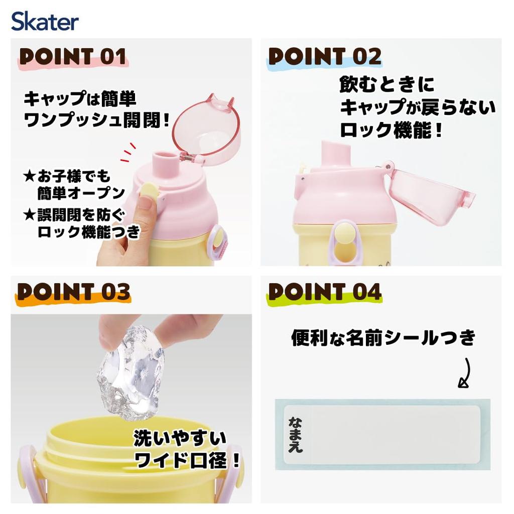 Skater Пластиковая бутылка для воды 480 мл, одно нажатие, антибактериальная, для детей, легкая, антибактериальная обработка, сделано в Японии, Том и Джерри притворяются