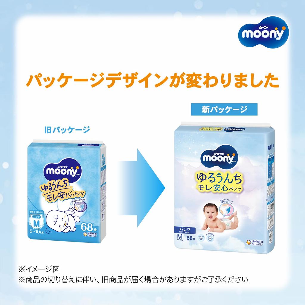 Подгузники Moonyman размера M, белые, 204 штуки x [Трусики для сидения/ползания~] [Предмет из чехла] (5~10 кг) (68 3)