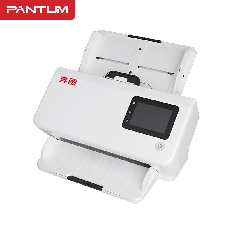 PANTUM DS-320 A4 Commercial High-Speed Duplex Scanner