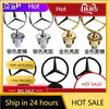C200 E200 New 2025 For Mercedes Benz Star Bonnet - Badge for Car Hood Front Chrome Logo Hood Marking for Benz C E S Class W204 W