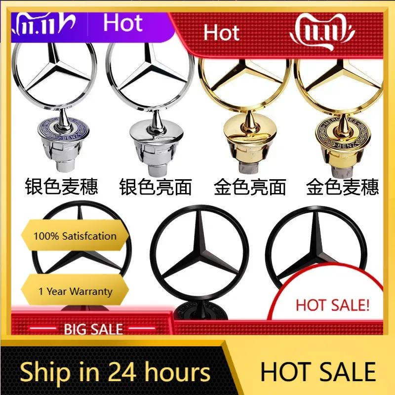 C200 E200 New 2025 For Mercedes Benz Star Bonnet - Badge for Car Hood Front Chrome Logo Hood Marking for Benz C E S Class W204 W