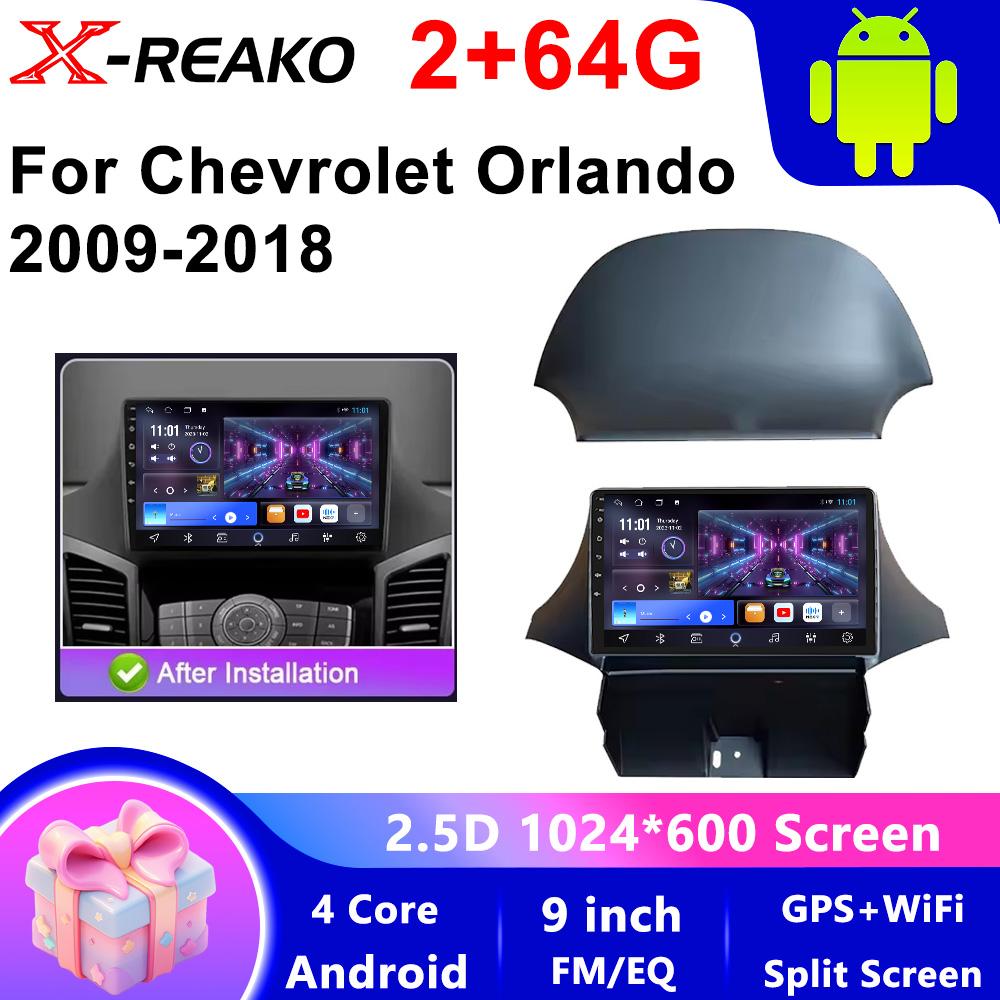 2 Din Android 13 Авто Радио Плеер Carplay Bluetooth Для Chevrolet Orlando 2010 - 2018 Автомобильный Стерео Головное Устройство 4G GPS Видео Плеер
