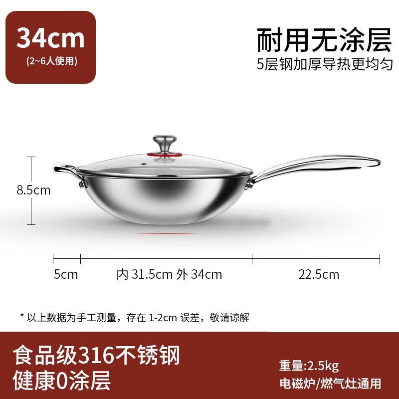 Handon 316 Stainless Steel 34cm Wok with Lid