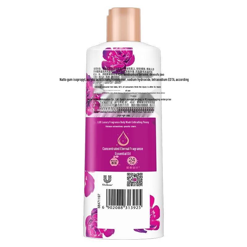 LUX Luxurious Peony Scent Shower Gel