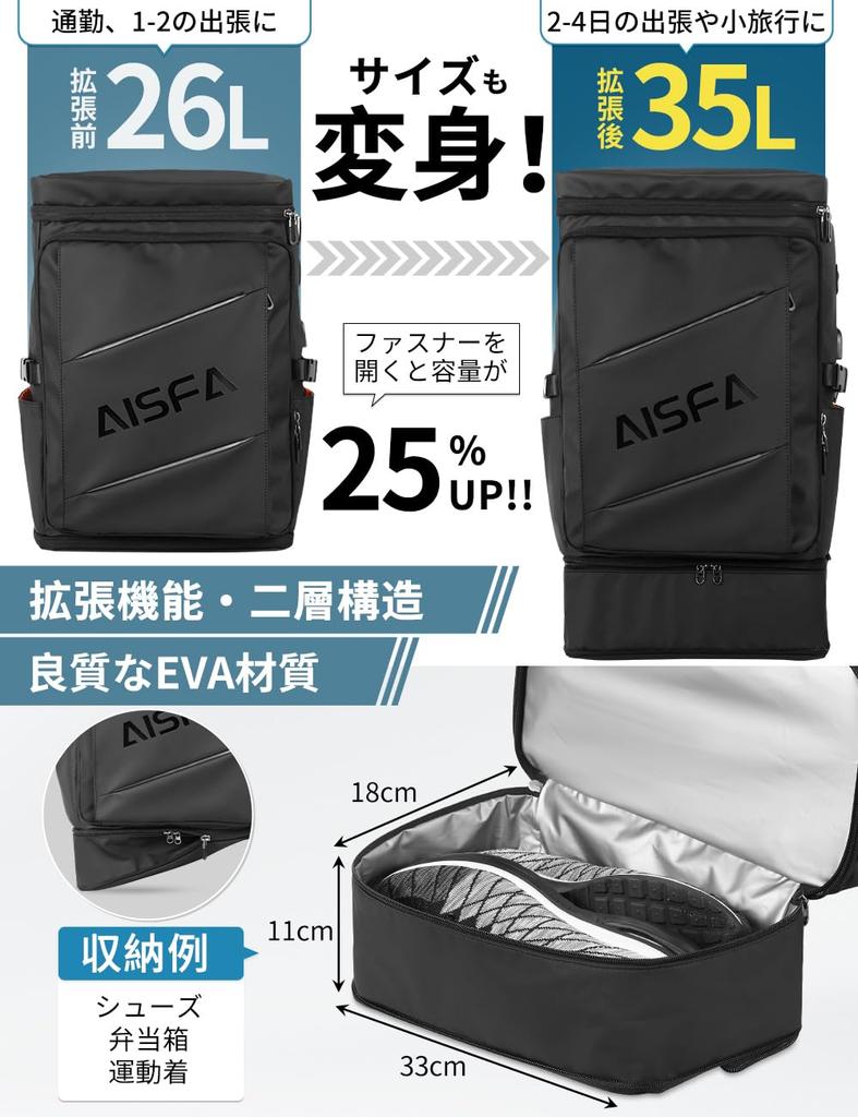 Рюкзак Business Square 17 PC Large с USB-зарядкой для колледжа [AISFA], мужской рюкзак, рюкзак, рюкзак, дюймовый, бизнес, 30 л, емкость,