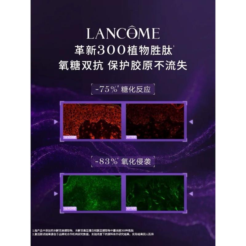 LANCÔME Крем Без Макияжа Зарубежная Версия Крем с Пептидами Bai Коллаген Мгновенное Восполнение Укрепляющий Увлажняющий Антивозрастной // 50 мл