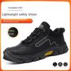 Labor Insurance Shoes Men's Anti-smashing and Anti-piercing Leather Waterproof and Non-slip Construction Site Work Shoes
