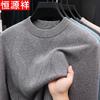 Hangyuanxiang Men's Round Neck Wool Blend Pullover