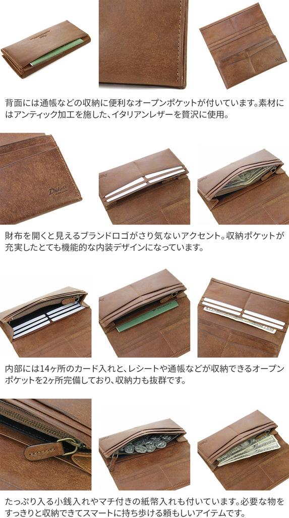 Dakota Black Label Long Wallet Genuine Leather Gaudi 0626803 Chocolate Men's BL-626803-41