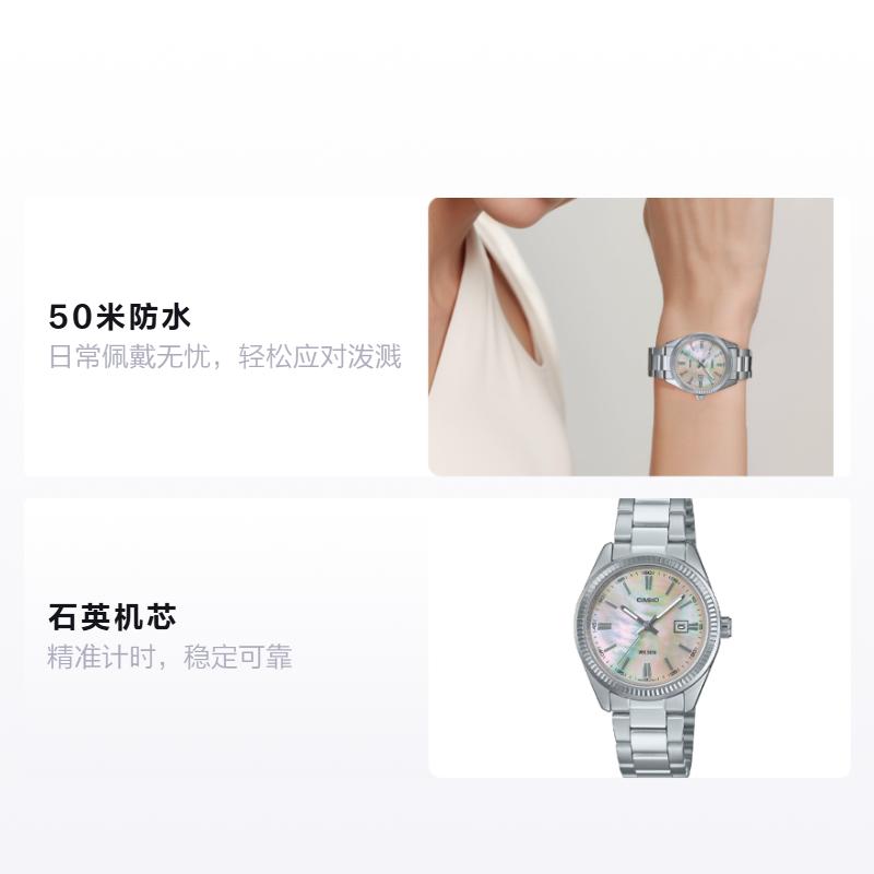 Casio 50м водонепроницаемые Кварцевые Стальной ремешок тот же стиль для мужчин и женщин циферблат с перламутром LTP-1302DS-4AV