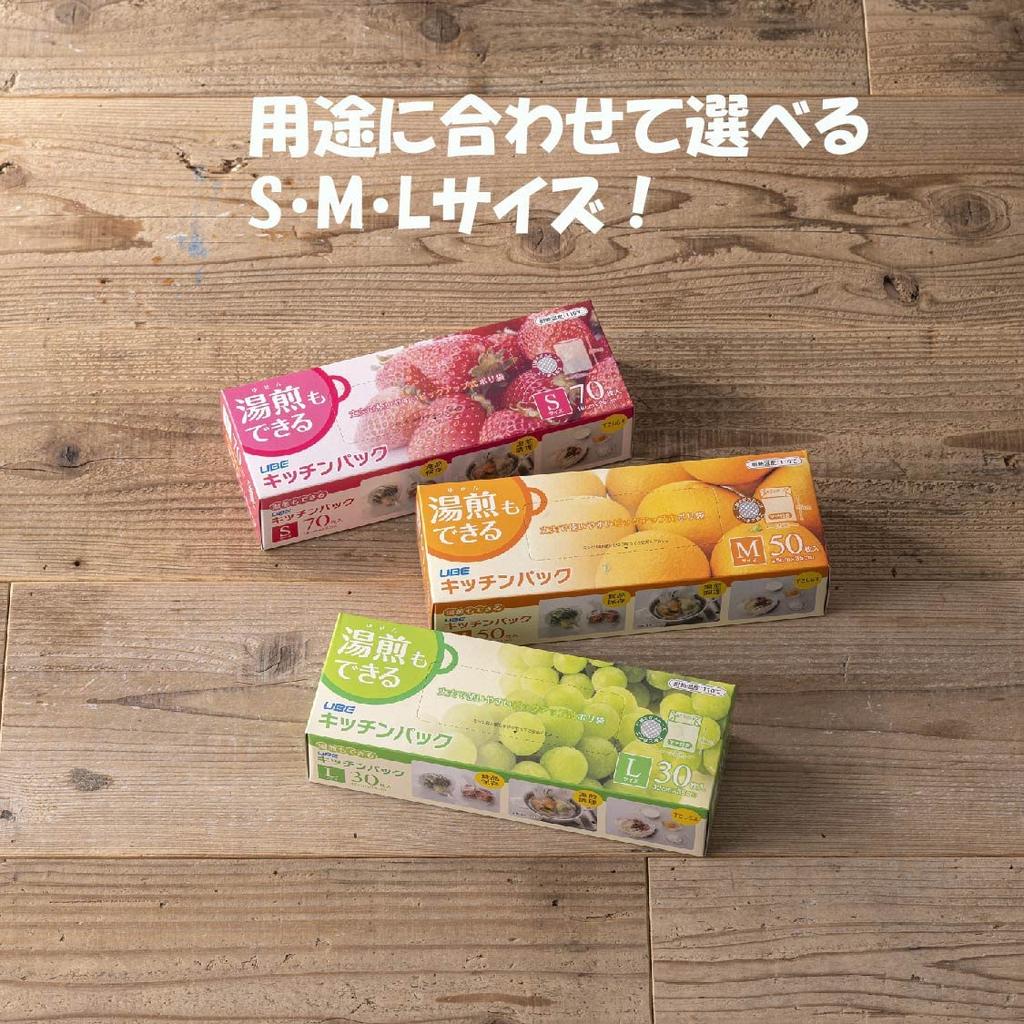 Пленка Убе Кухня Кухонная Пластик Полупрозрачный 150 Хранение Горячей Воды Рельефная для Гладкой Катастрофы Сделано в Японии Упаковка, Пакет, М, Штук, Приготовление,