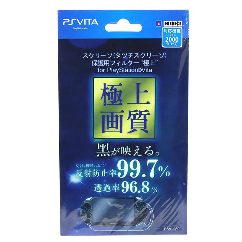 Защитная пленка для переднего и заднего экрана для PS Vita PSV1000/2000 HD-Прозрачная