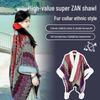 Ethnic Style Faux Fur Shawl Poncho with Sleeves - Women's Thickened Yunnan Travel Scarf