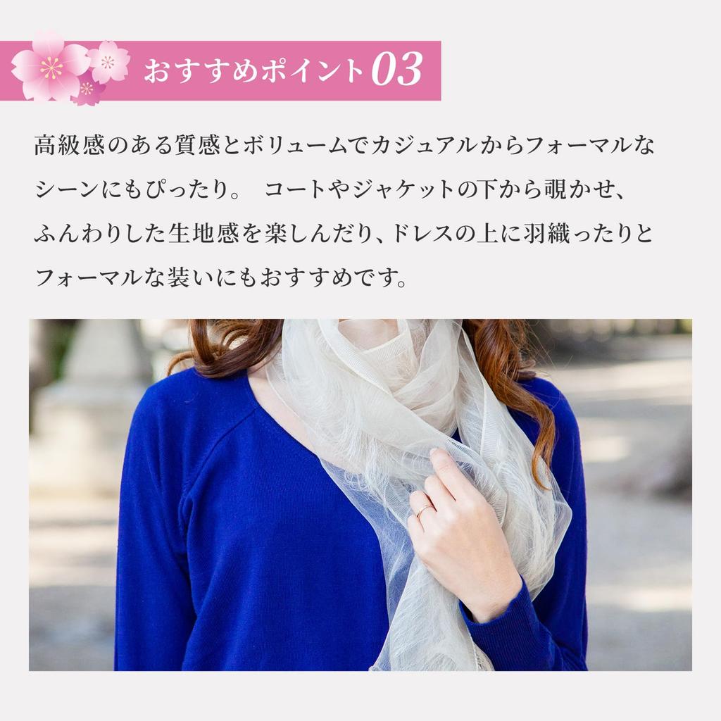 Kobo Yumezaiku Silk Cherry Blossom Silk Double In Large Christmas Scarf, Dyed, Hagoromo/Made Japan, 100% Silk, Size/Haori, Women's, Casual, Formal,