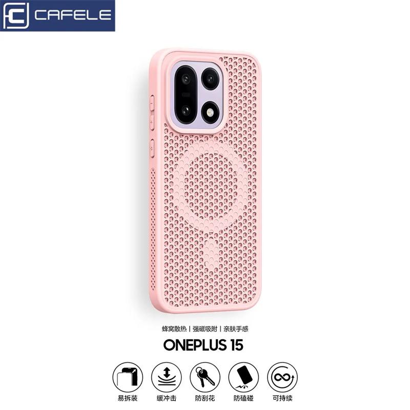 Охлаждающий магнитный чехол для OnePlus 15 Чехол MagSafe Защитная крышка с сеткой-сот для One Plus 15 5G OnePlus15 Ударопрочный бампер