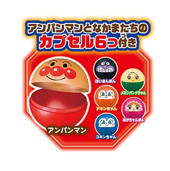 AGATSUMA Anpanman Capsule Crane Game Rollin!