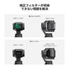 Магнитный фильтр Concept для DJI OSMO Pocket 3 Black Mist Soft Effect Магнитная адсорбция Простая установка Регулировка контрастности AGC Оптическое стекло 28