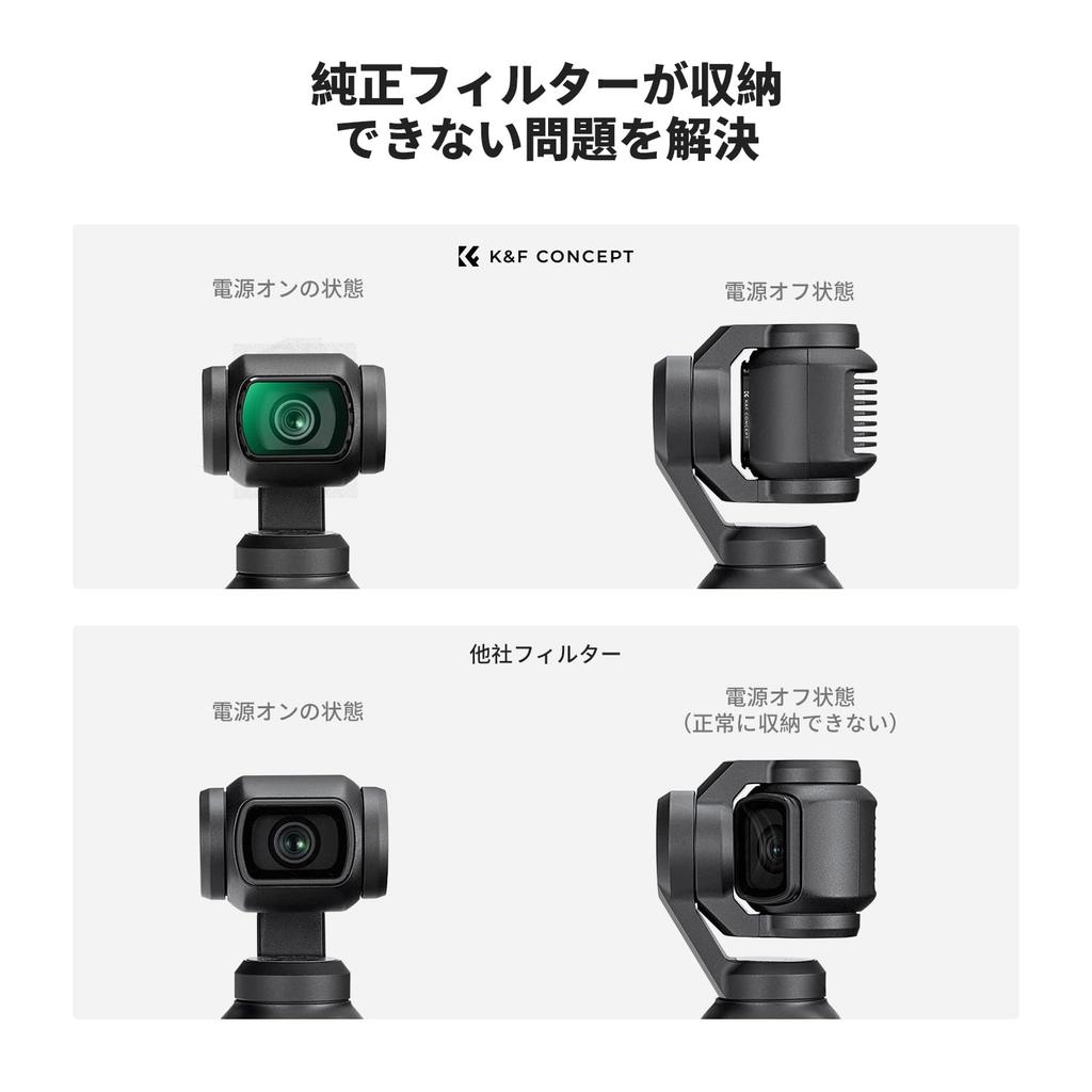 Магнитный фильтр Concept для DJI OSMO Pocket 3 Black Mist Soft Effect Магнитная адсорбция Простая установка Регулировка контрастности AGC Оптическое стекло 28