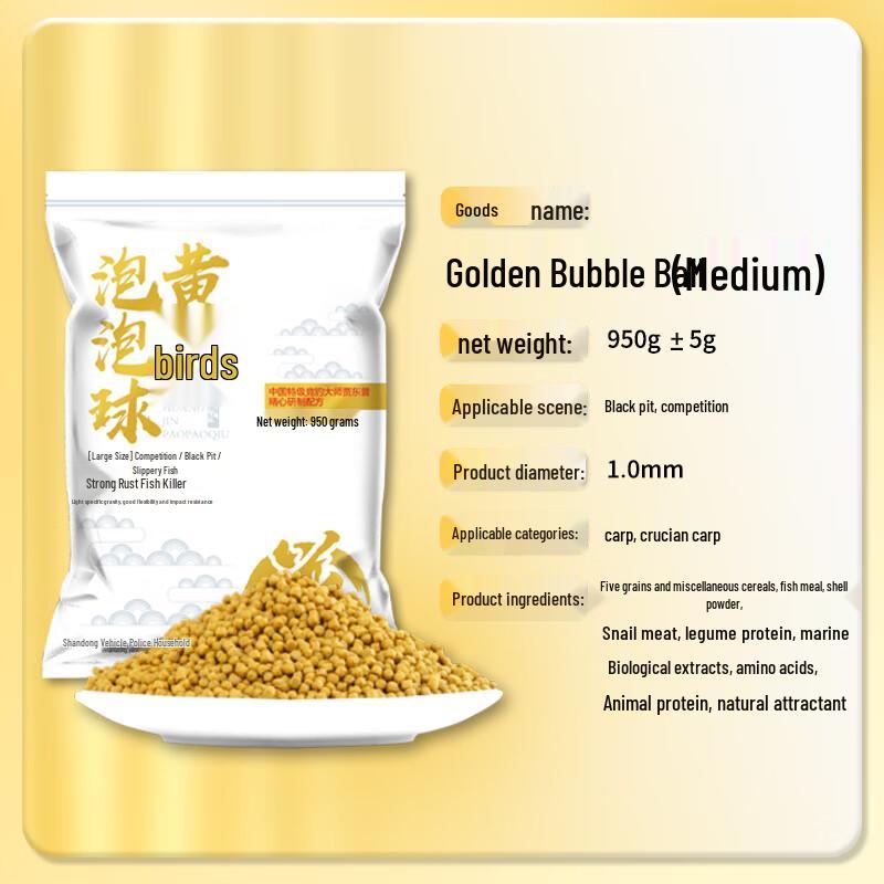 Jiadongpu Golden Bubble Ball Fishing Bait