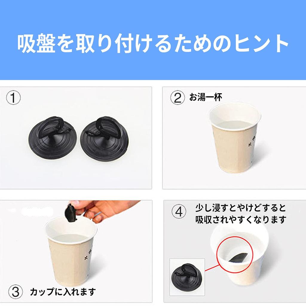 Присоска RICISUNG [Упаковка из 20 шт.] Мощная присоска, вакуумный крючок для парковочного солнцезащитного козырька, сменный автомобильный козырек, вспомогательный, черный, 4,5 см