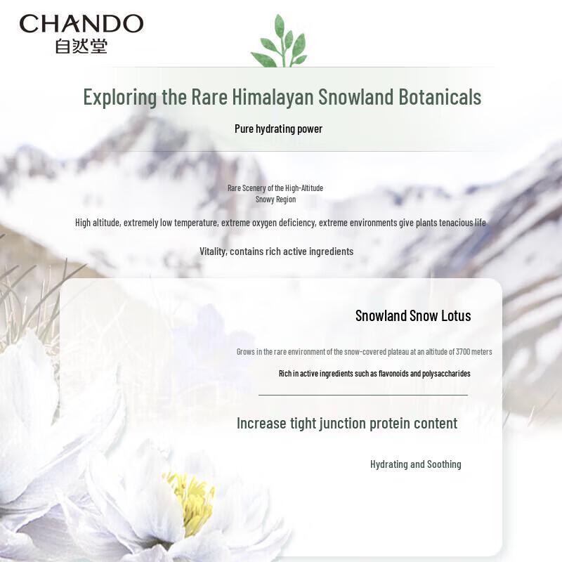 CHANDO Himalayan Plant Hydrating Snow Lotus Mask