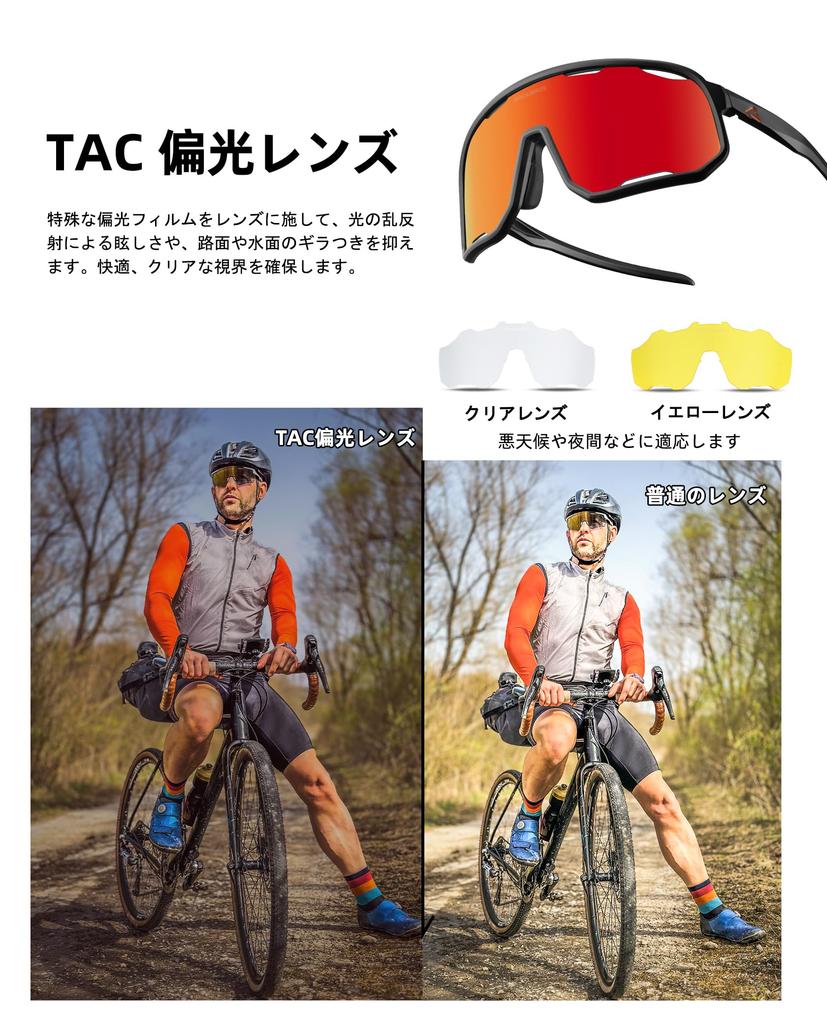 Polarized Sports Road 3 Interchangeable UV TR90 Ultra Impact Polarized Unisex [ROCKBROS] Sunglasses, Sunglasses, Bike, Lenses, Polarized, UV400,