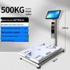 Hengcheng AI Smart Integrated Weighing and POS Platform Scale