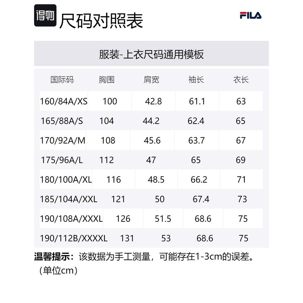 FILA Fitness Jackets & Coats Men's Taupe Gray A11M411708-BN