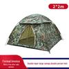 2-person single-layer manual tent 2x2m (bzy5980)