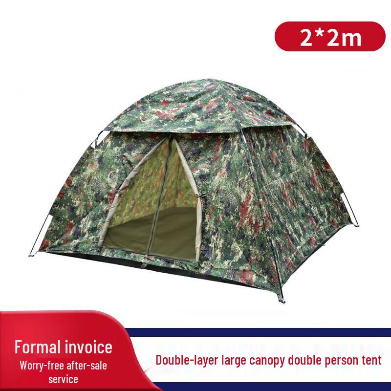 Bing Zhi You 2-Person Manual Camping Tent