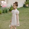Fuluomi Girls' New Chinese Style Summer Dress